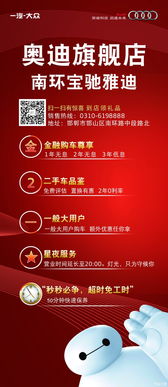 聚焦9月20日 邯郸奥迪优惠促销开启，汽车消费迎来新热潮