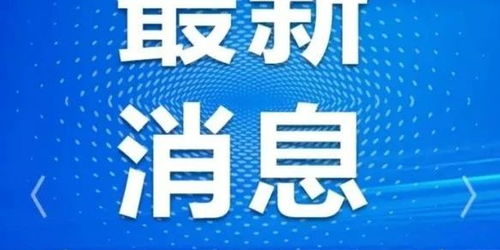 江苏13市公共交通优惠政策全解析 省钱出行就看这里！