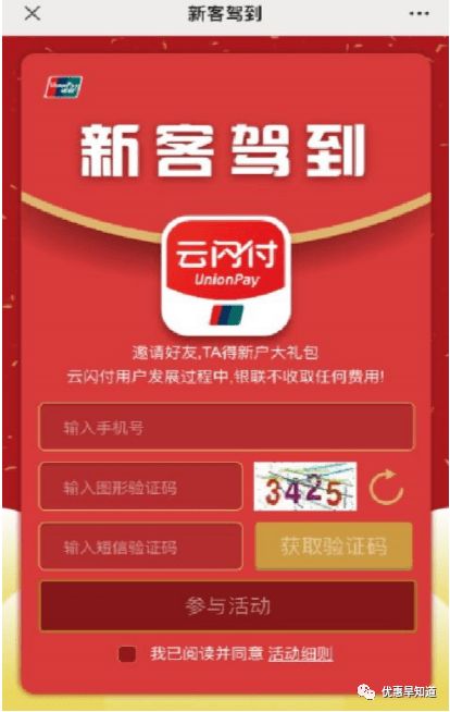 张家口城乡两险缴纳优惠指南 便捷通道直达官方平台