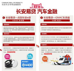 长安CS75直降万元，四大惊喜助你称霸狂欢节，尽在临汾卡乐仕